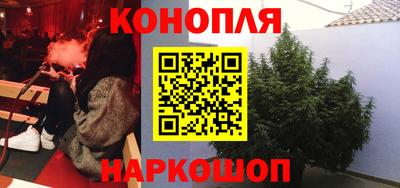 бутират Бугуруслан