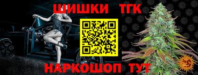 таблы Бийск