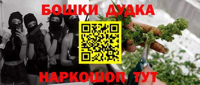 бутик Бузулук