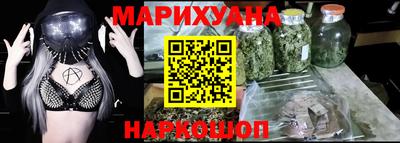 бутират Бугуруслан