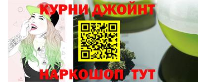 бутират Бугуруслан