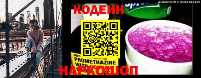 таблы Бийск