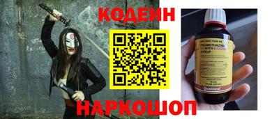 бутират Бугуруслан
