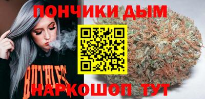 бутик Бузулук
