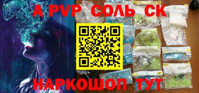 экстази Будённовск