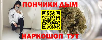 бутират Бугуруслан