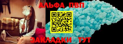 бутират Бугуруслан