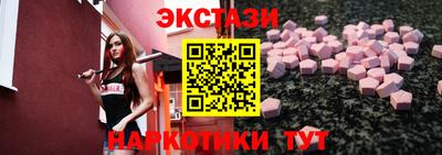 мдма Азнакаево