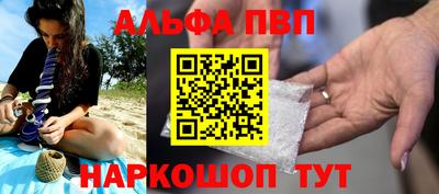 бутират Бугуруслан