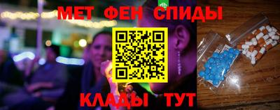 таблы Бийск