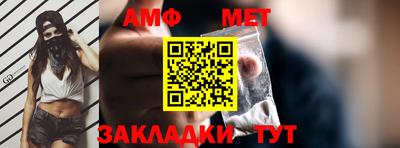 прущие крисы Беслан