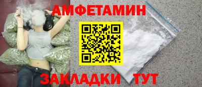 бутик Бузулук