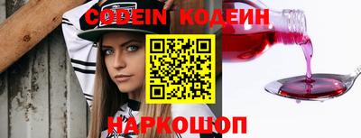 бутират Бугуруслан