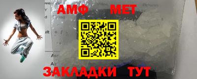 прущие крисы Беслан