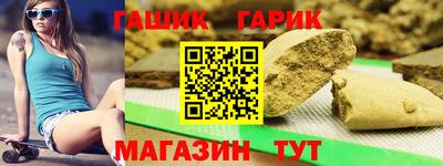 бутират Бугуруслан