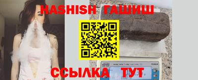 таблы Бийск