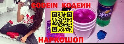 прущие крисы Беслан