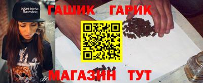 таблы Бийск