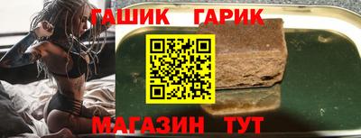 бутик Бузулук