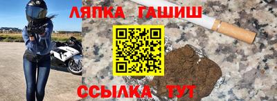 таблы Бийск