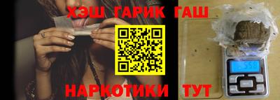 таблы Бийск