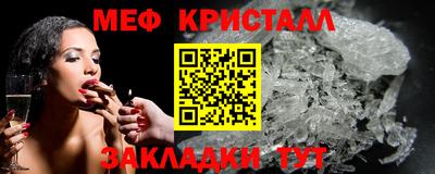 прущие крисы Беслан
