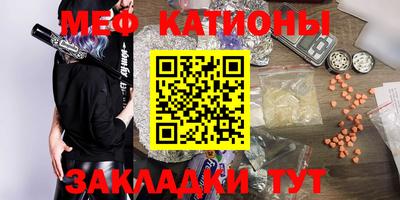 таблы Бийск