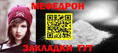 прущие крисы Беслан