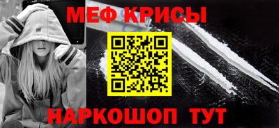 прущие крисы Беслан