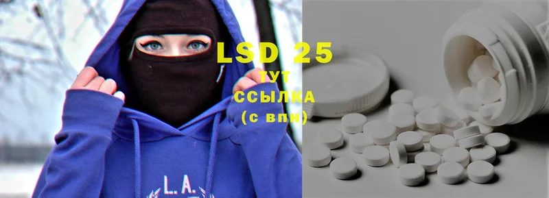 ЛСД экстази ecstasy  Павловский Посад 