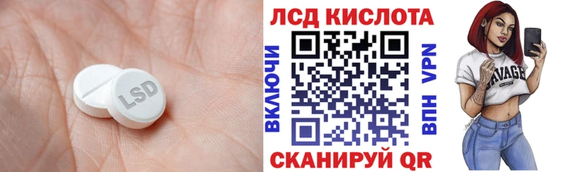 OMG как войти  Павловский Посад  LSD-25 экстази кислота 