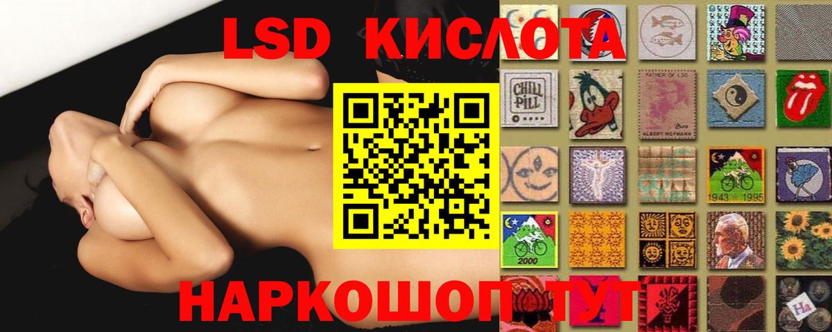 Лсд 25 экстази ecstasy  LSD-25 экстази кислота  Вход с VPN  Павловский Посад 