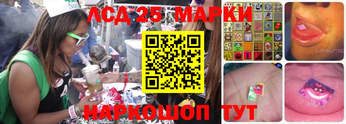 LSD-25 экстази кислота Павловский Посад
