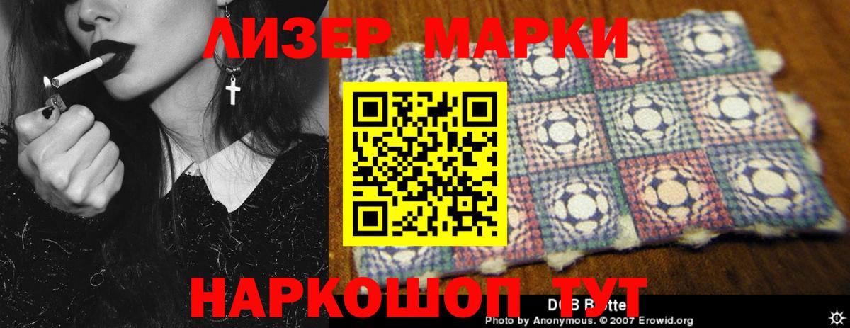 ЛСД экстази кислота  ЛСД экстази ecstasy  Павловский Посад 