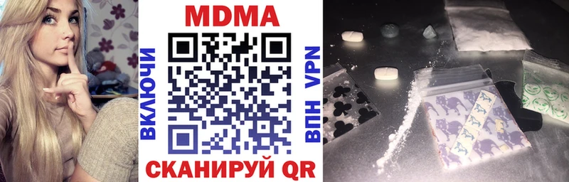 сколько стоит  Павловский Посад  MDMA VHQ 
