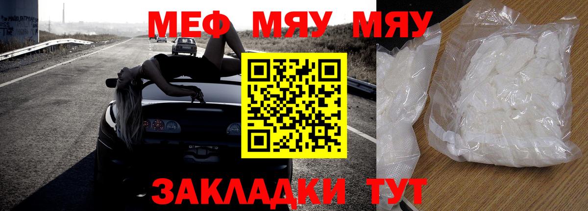 Павловский Посад  МЕФ 4 MMC  Меф  МЕГА вход  Меф 4 MMC  Меф  Вход с VPN 