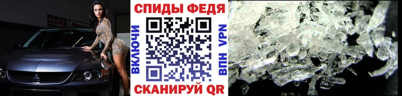 сколько стоит  Павловский Посад  МЕТАМФЕТАМИН пудра 