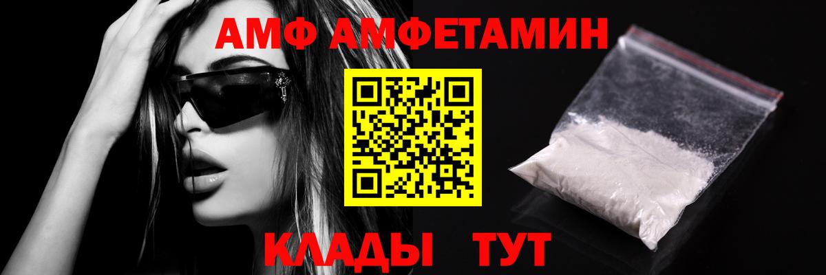 МЕТАМФЕТАМИН Methamphetamine  Павловский Посад  МЕТАМФЕТАМИН Methamphetamine 