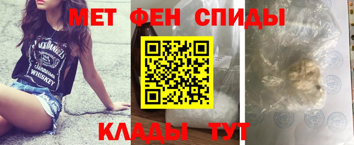 Метамфетамин Methamphetamine Павловский Посад