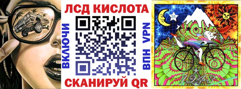 Марки 25I-NBOMe 1500мкг  купить  сайты  Павловский Посад 