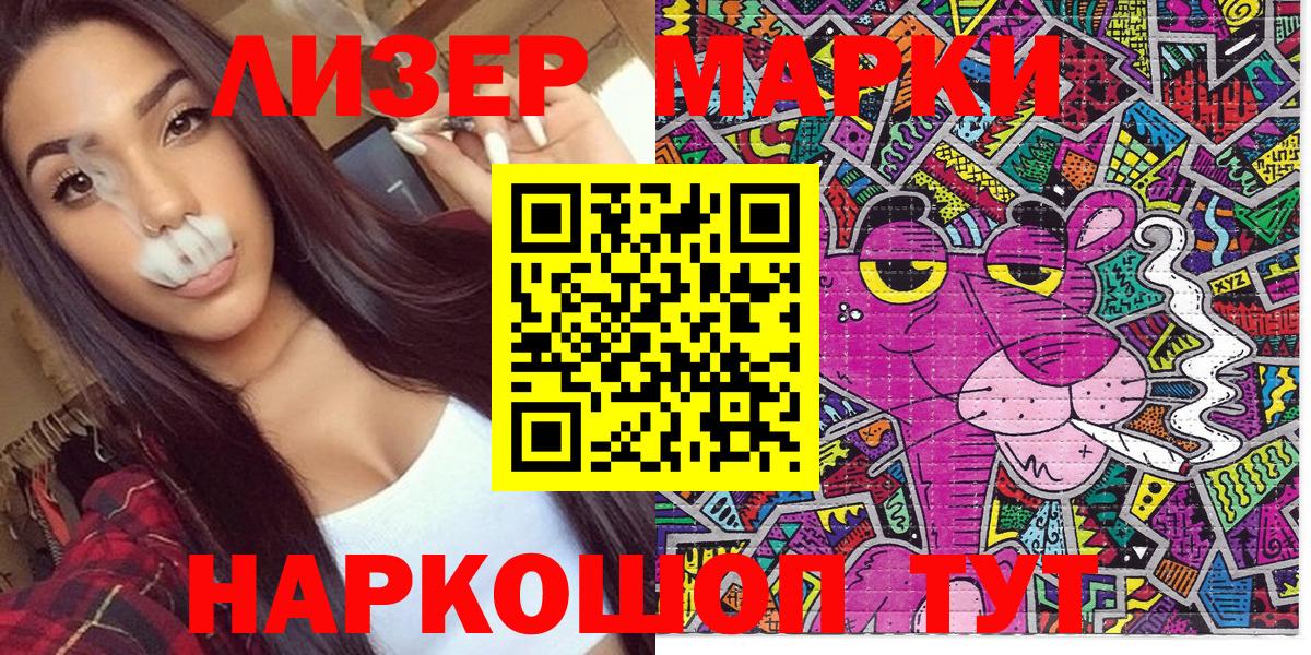 Марки NBOMe 1,5мг Павловский Посад