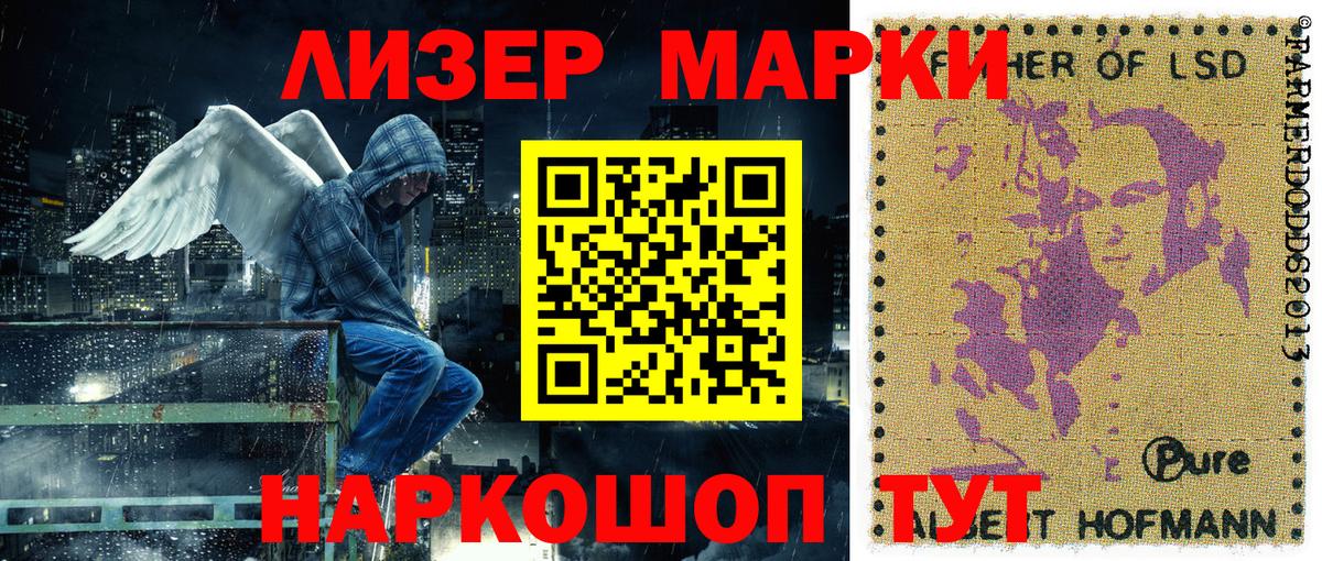 Марихуана  Лсд 25  АМФЕТАМИН   ГАШИШ  МДМА  Метамфетамин  Меф   Павловский Посад  Cocaine  ГАШИШ 