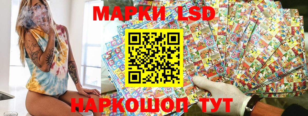 Марки NBOMe 1,5мг Павловский Посад