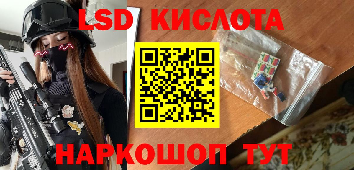 где найти   Вход с VPN  Марки NBOMe  Павловский Посад  Марки N-bome 1,8мг 