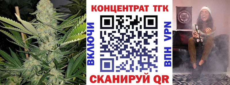 что такое наркотик Павловский Посад ТГК Wax