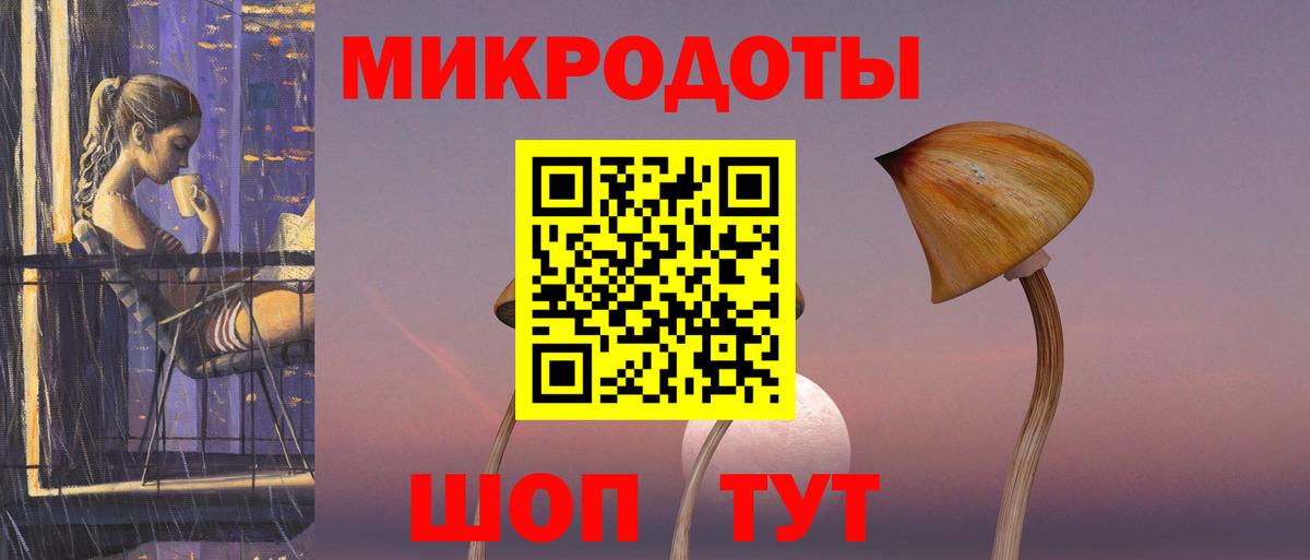 Галлюциногенные грибы Magic Shrooms  Павловский Посад  Псилоцибиновые грибы GOLDEN TEACHER 