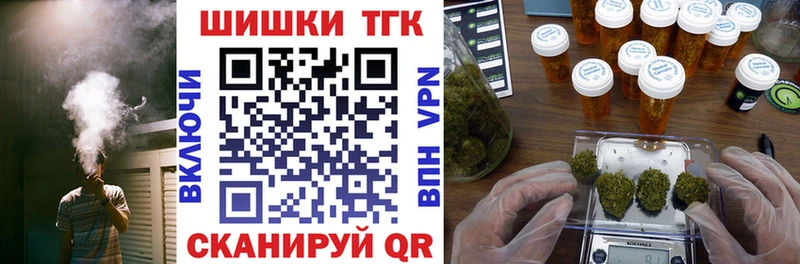 Канабис планчик  где продают наркотики  Павловский Посад 