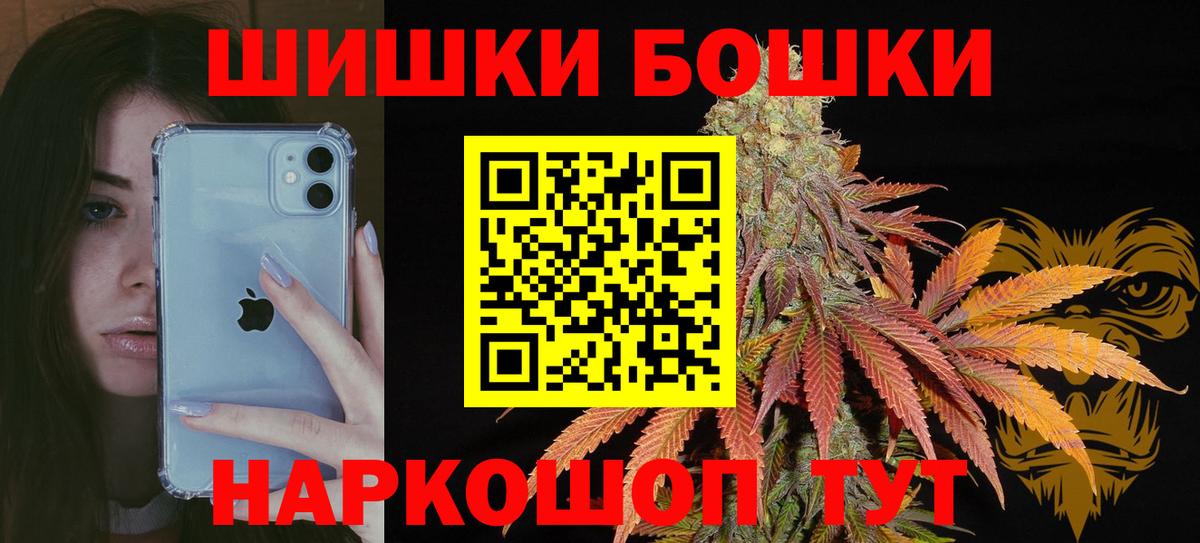 Шишки марихуана семена  Бошки Шишки OG Kush  Павловский Посад  Марихуана семена 