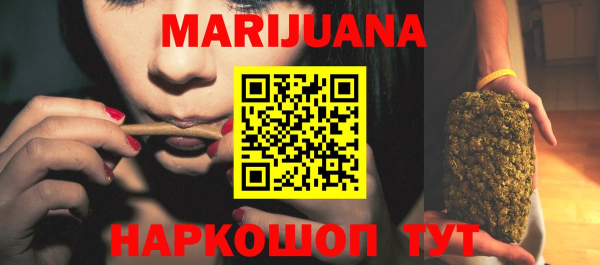 Конопля OG Kush Павловский Посад