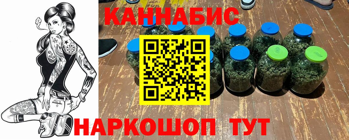 Павловский Посад  Бошки марихуана AK-47  Бошки марихуана VHQ  Вход с VPN  Конопля OG Kush 